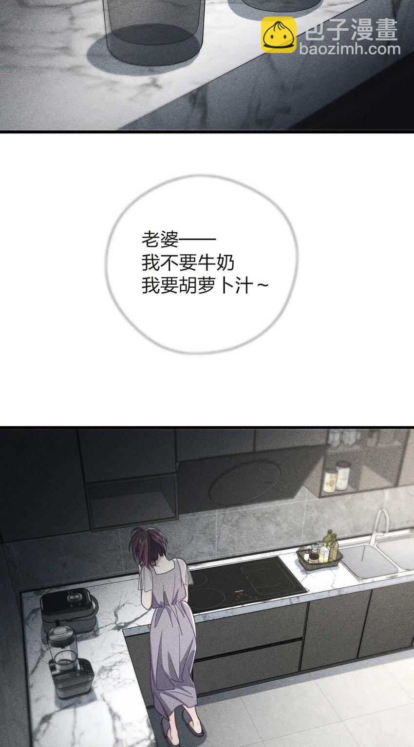 55 过去的故事（一）-第59话