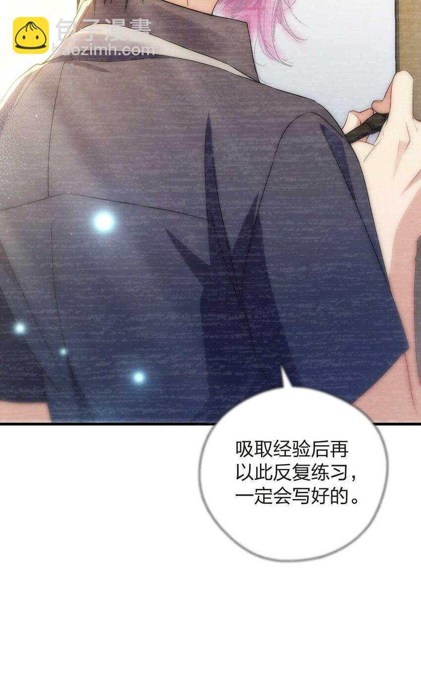 55 过去的故事（一）-第59话