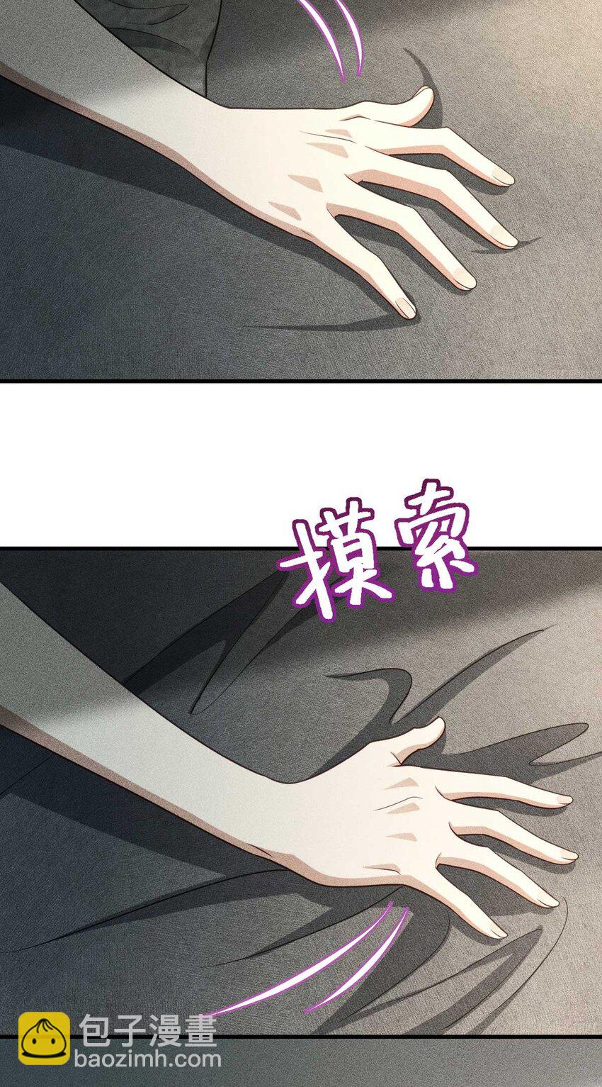 55 过去的故事（一）-第59话