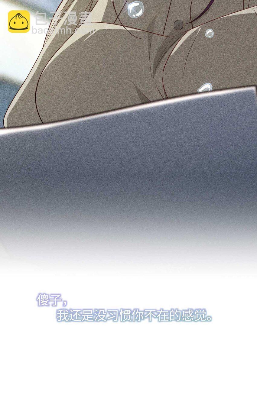 55 过去的故事（一）-第59话