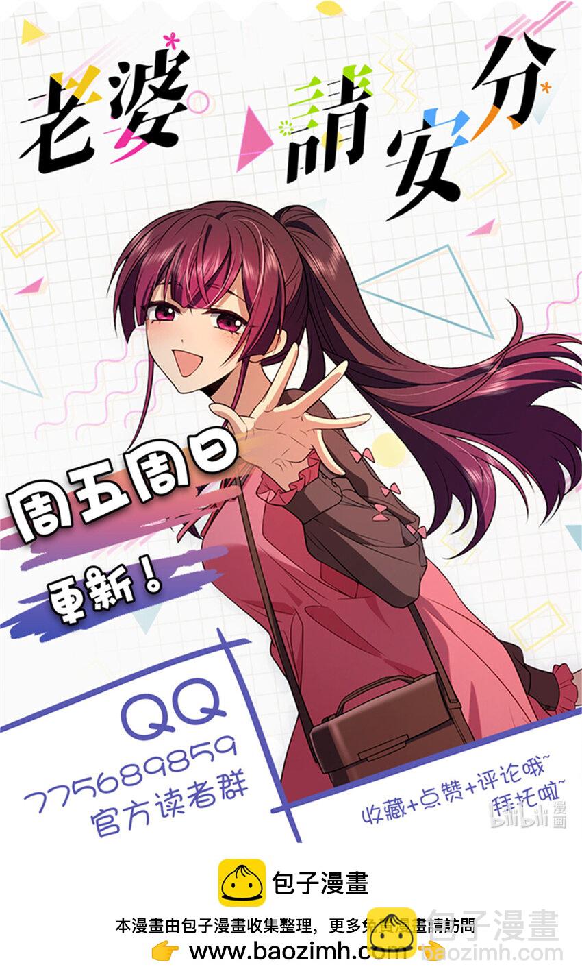 55 过去的故事（一）-第59话