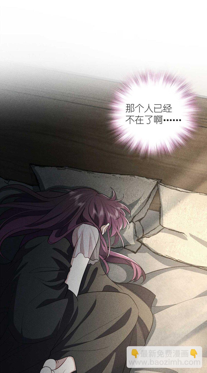 55 过去的故事（一）-第59话