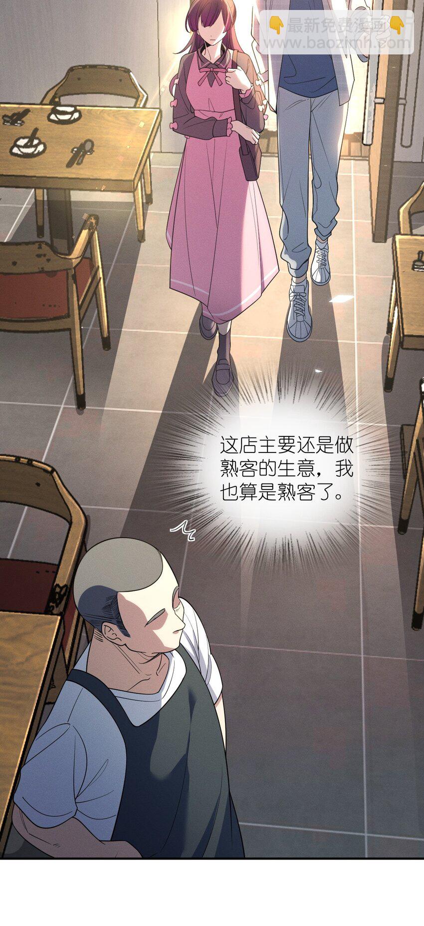 03 便衣要开始跟踪监视了(1/2)-第7话