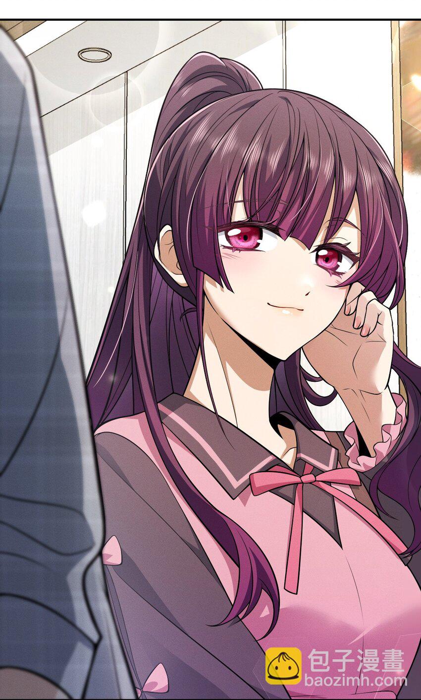 03 便衣要开始跟踪监视了(1/2)-第7话