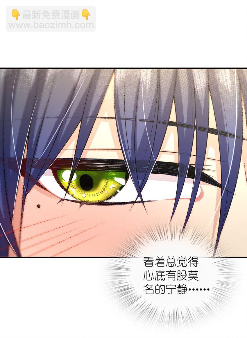 03 便衣要开始跟踪监视了(1/2)-第7话