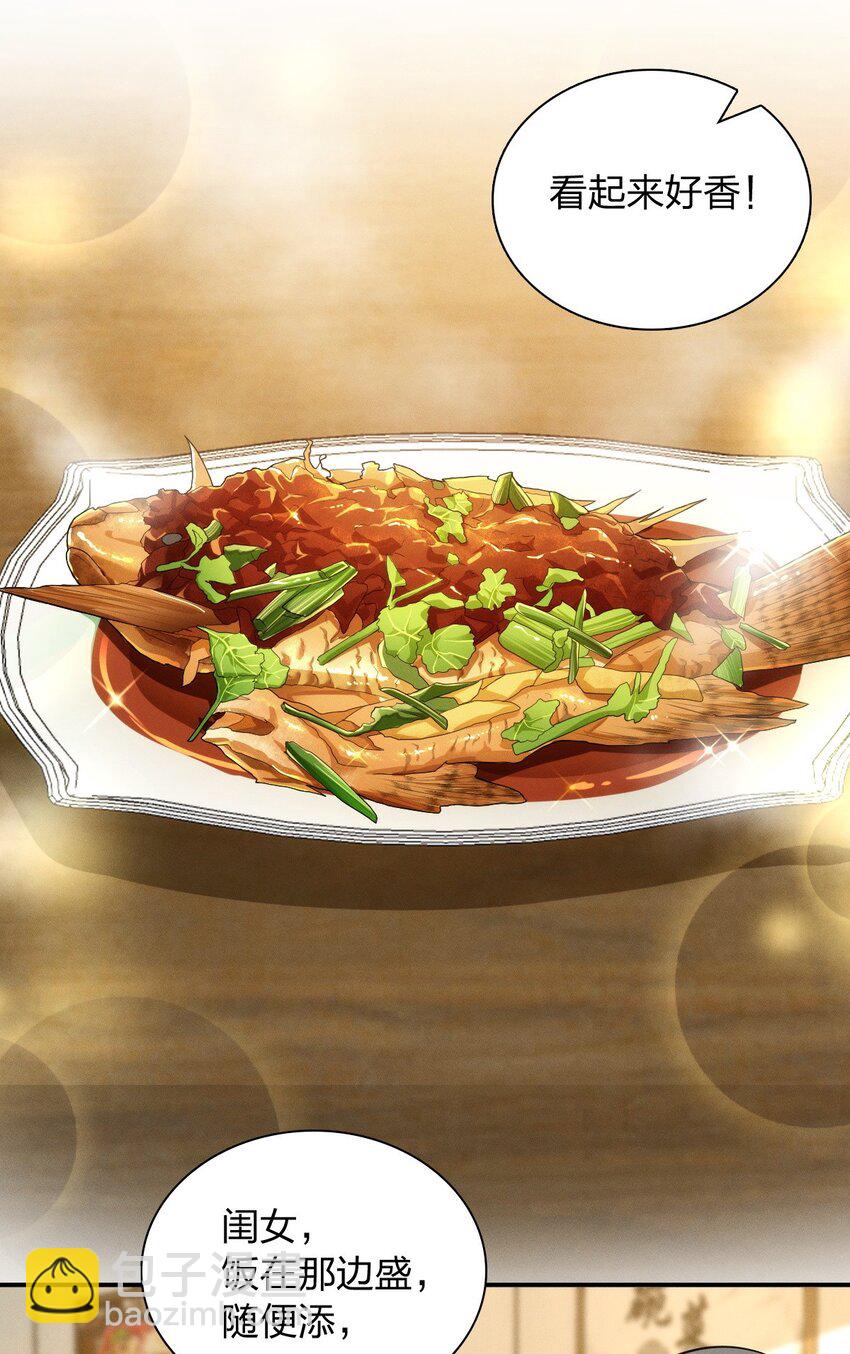 03 便衣要开始跟踪监视了(1/2)-第7话