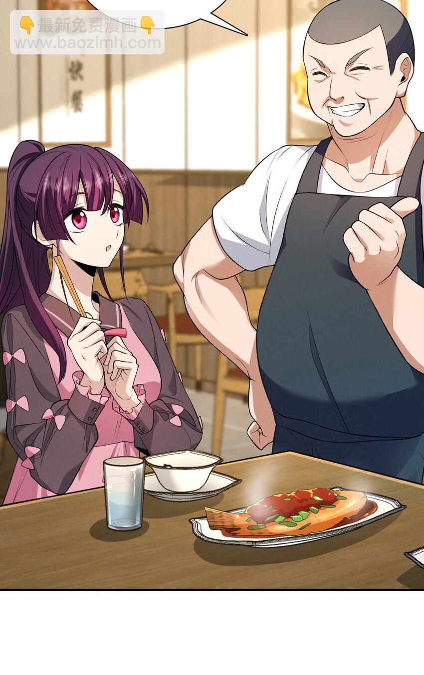 03 便衣要开始跟踪监视了(1/2)-第7话