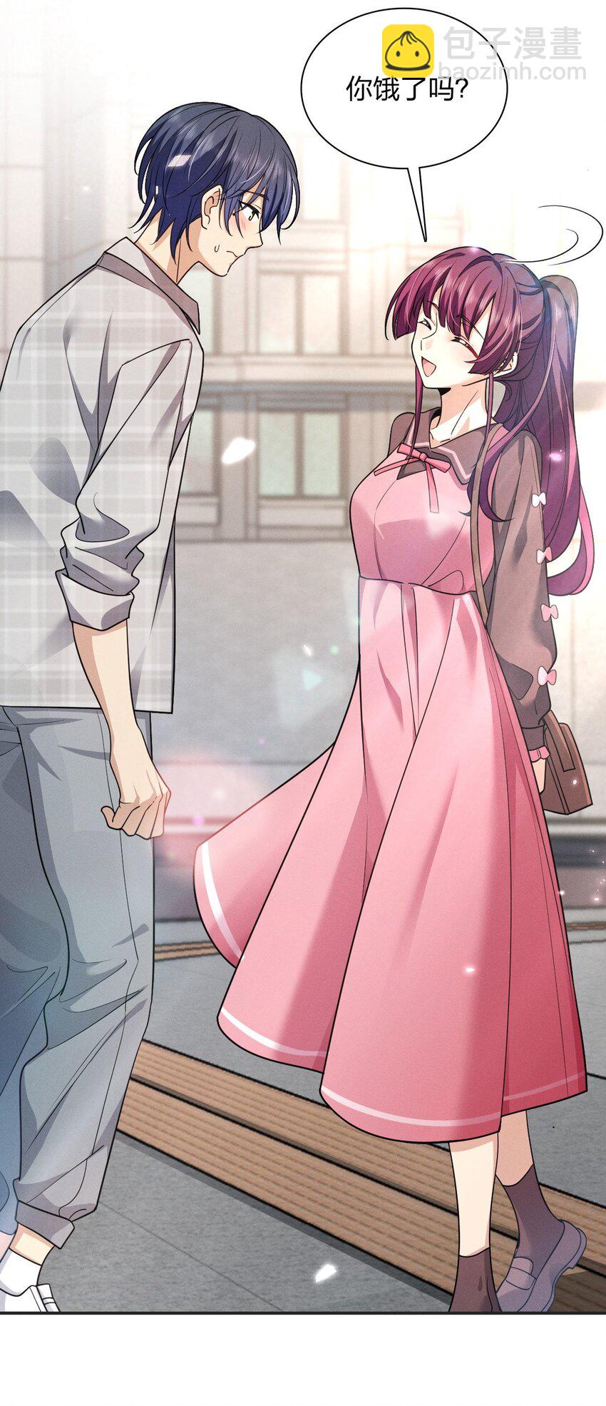 03 便衣要开始跟踪监视了(1/2)-第7话