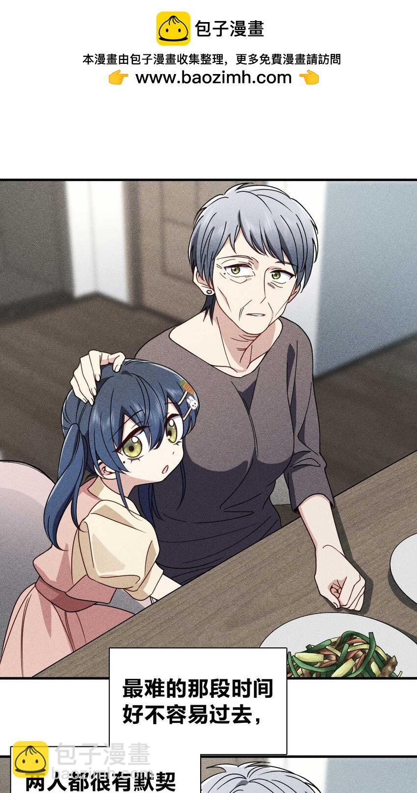 57 过去的故事（三）(1/2)-第61话