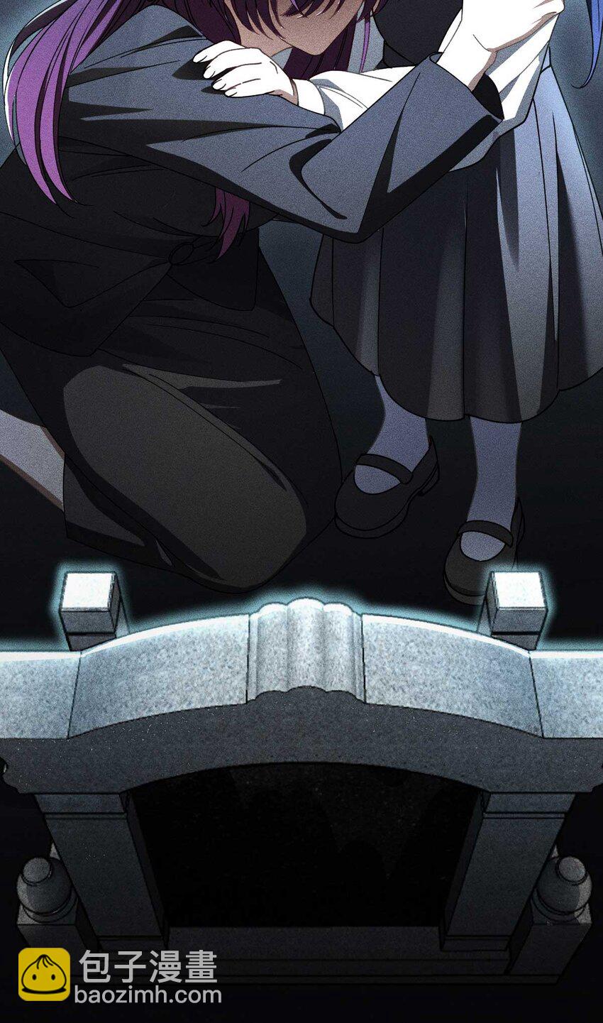 57 过去的故事（三）(1/2)-第61话