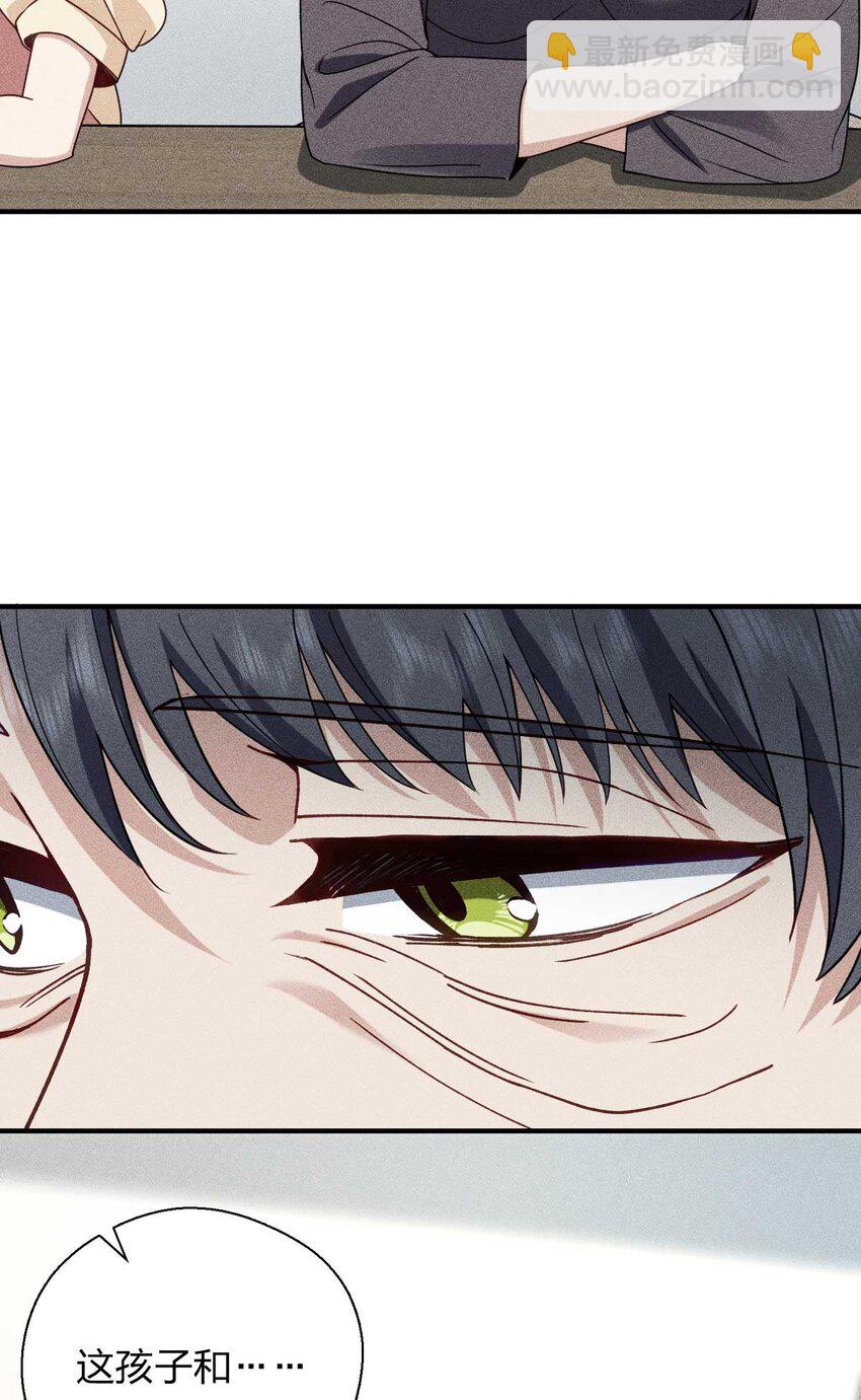 57 过去的故事（三）(1/2)-第61话