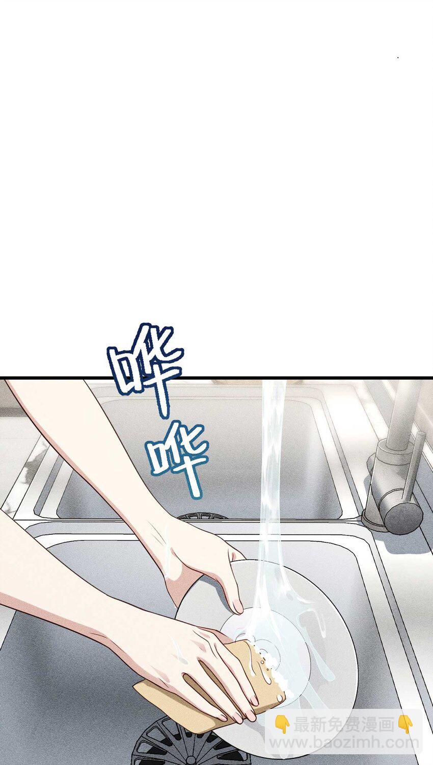 57 过去的故事（三）(1/2)-第61话