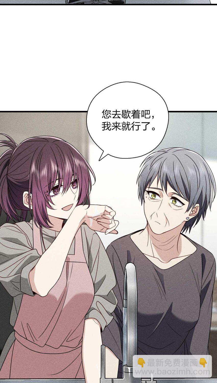 57 过去的故事（三）(1/2)-第61话