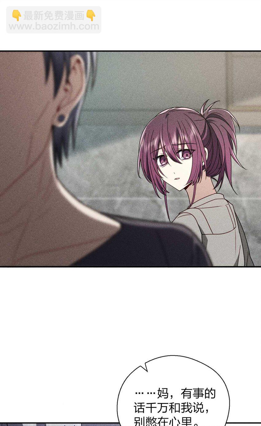 57 过去的故事（三）(1/2)-第61话