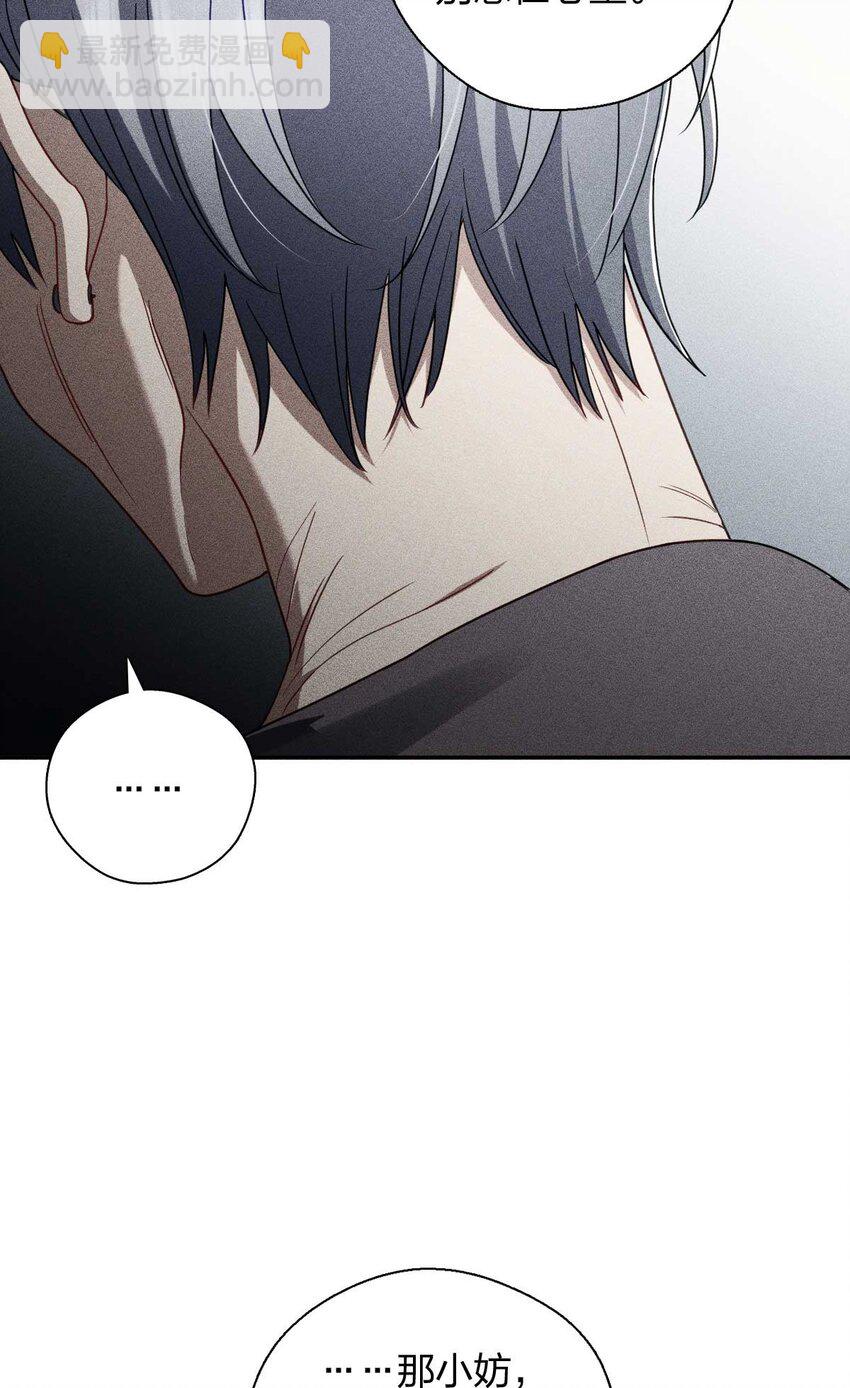 57 过去的故事（三）(1/2)-第61话