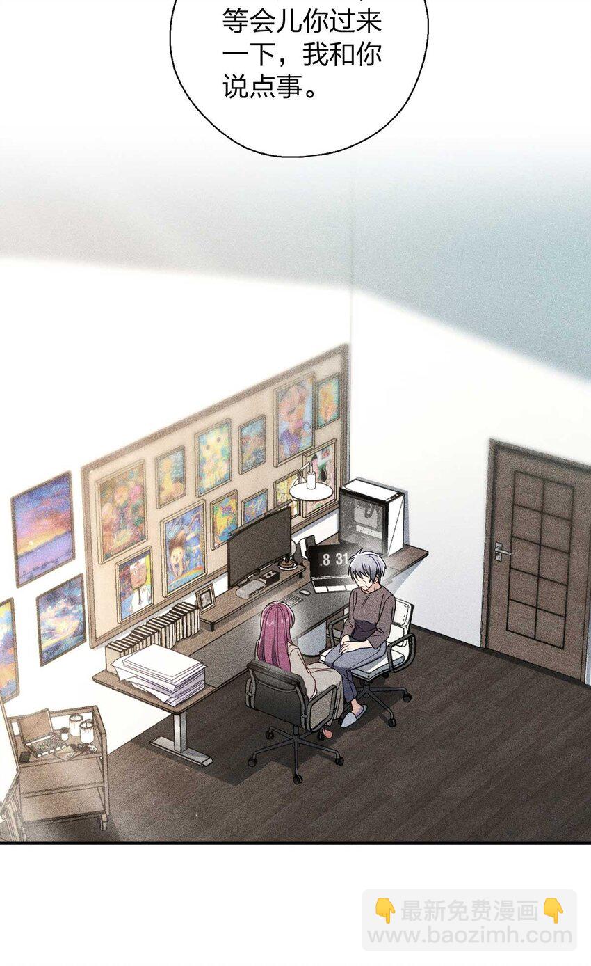 57 过去的故事（三）(1/2)-第61话