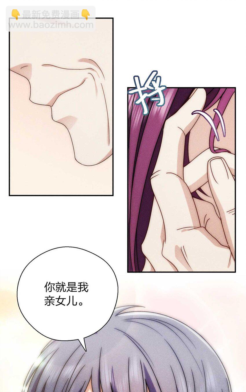 57 过去的故事（三）(1/2)-第61话