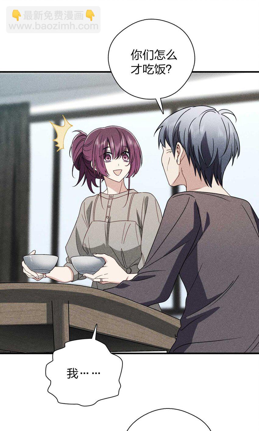 57 过去的故事（三）(1/2)-第61话