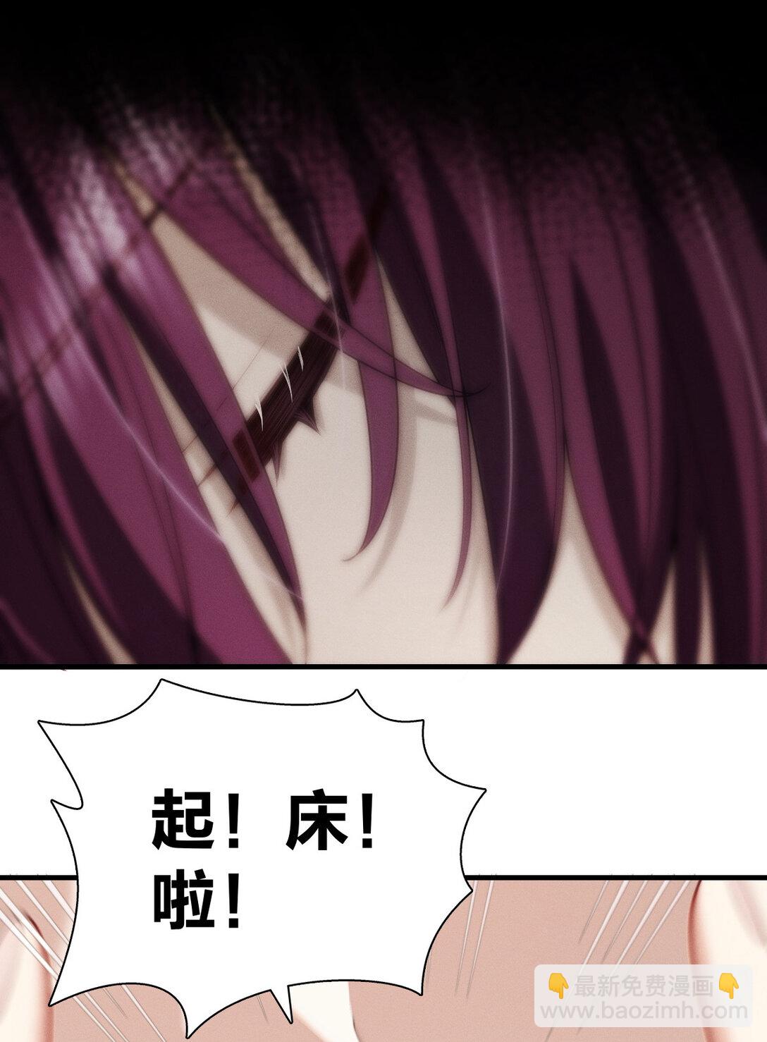 59 过去的故事（五）(1/2)-第63话