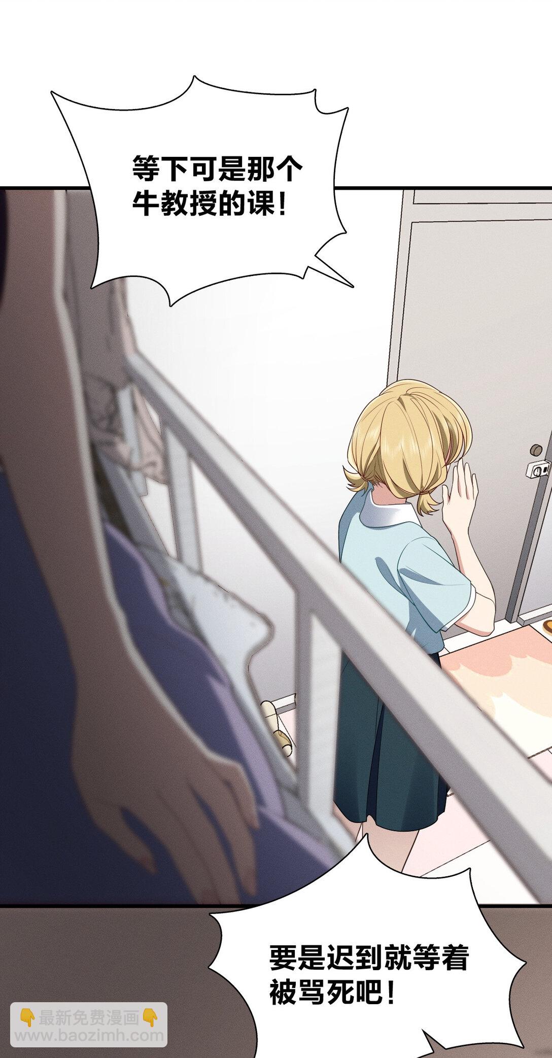 59 过去的故事（五）(1/2)-第63话