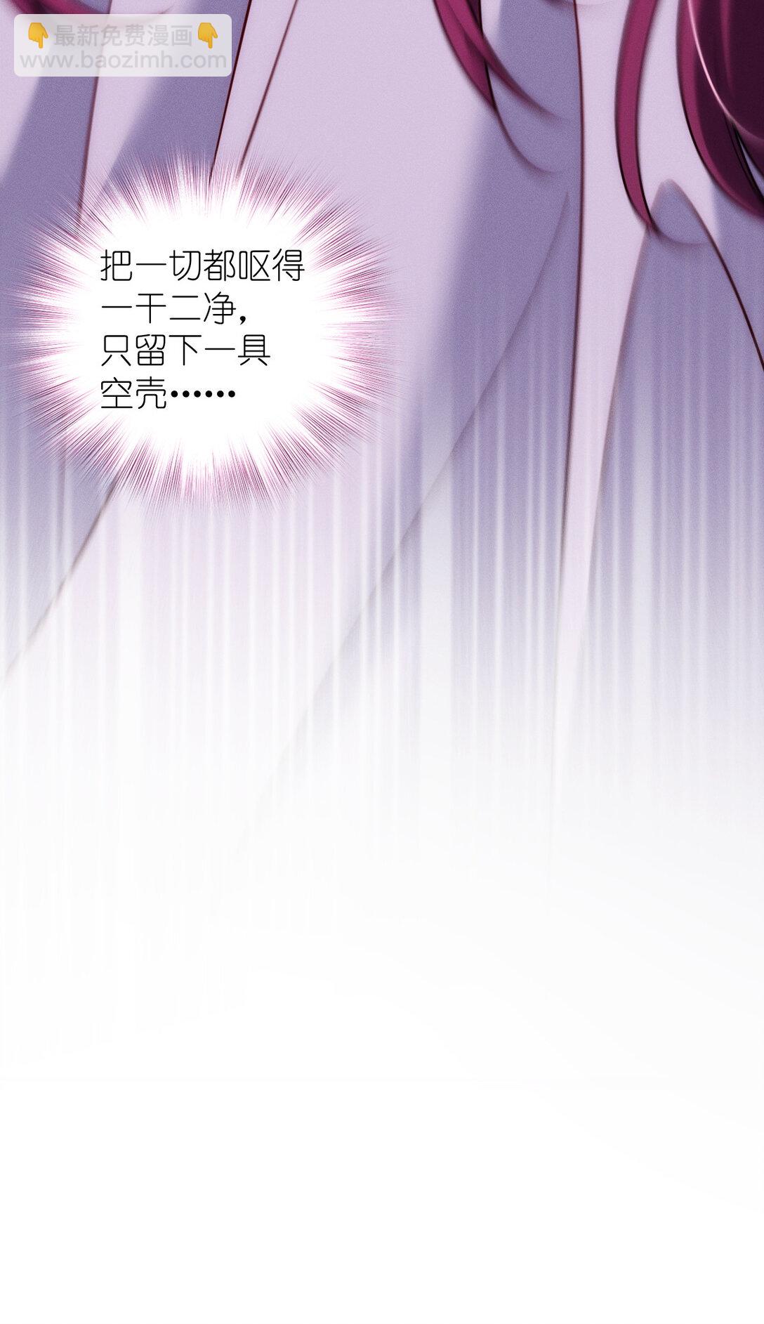 59 过去的故事（五）(1/2)-第63话