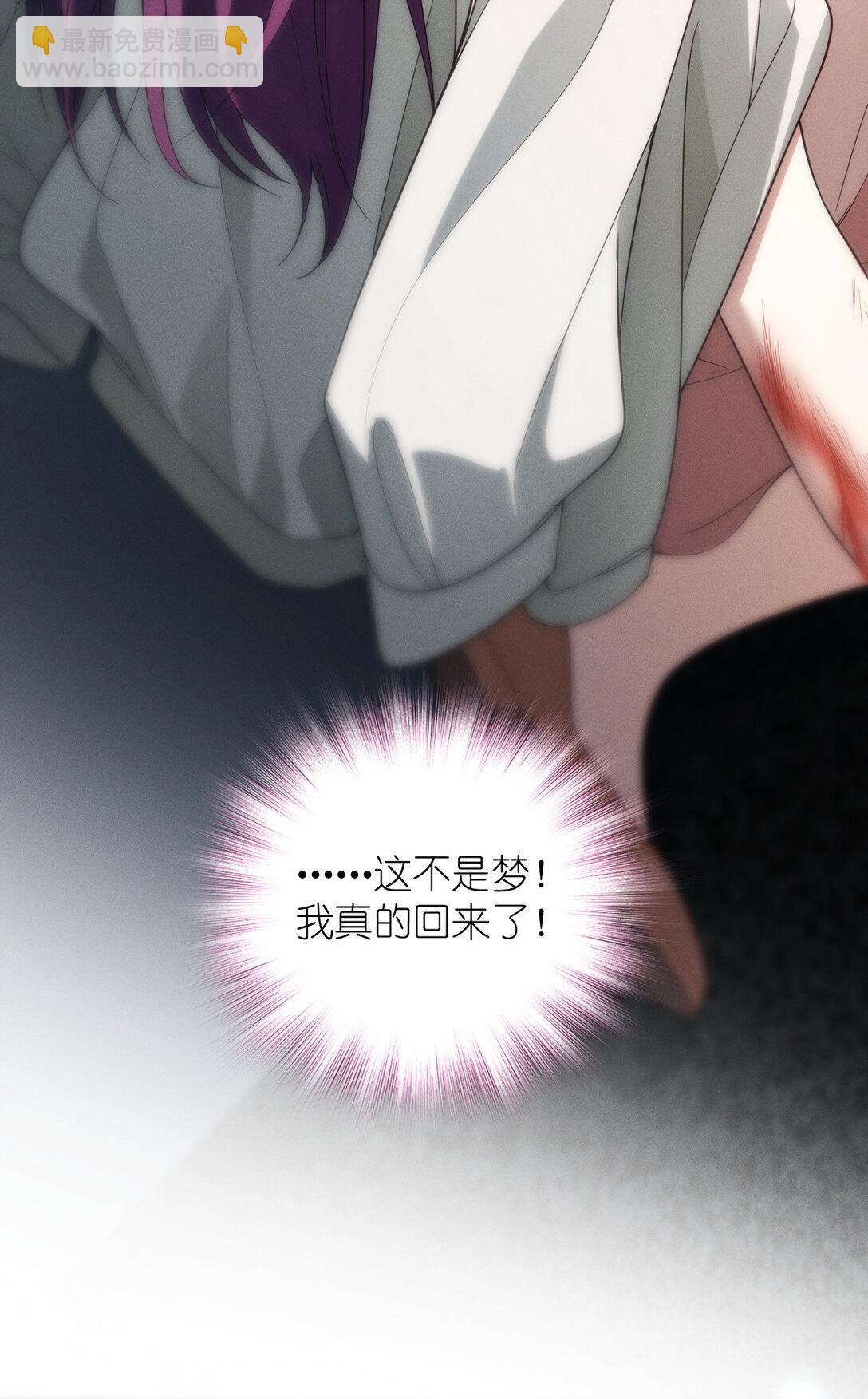 59 过去的故事（五）(1/2)-第63话