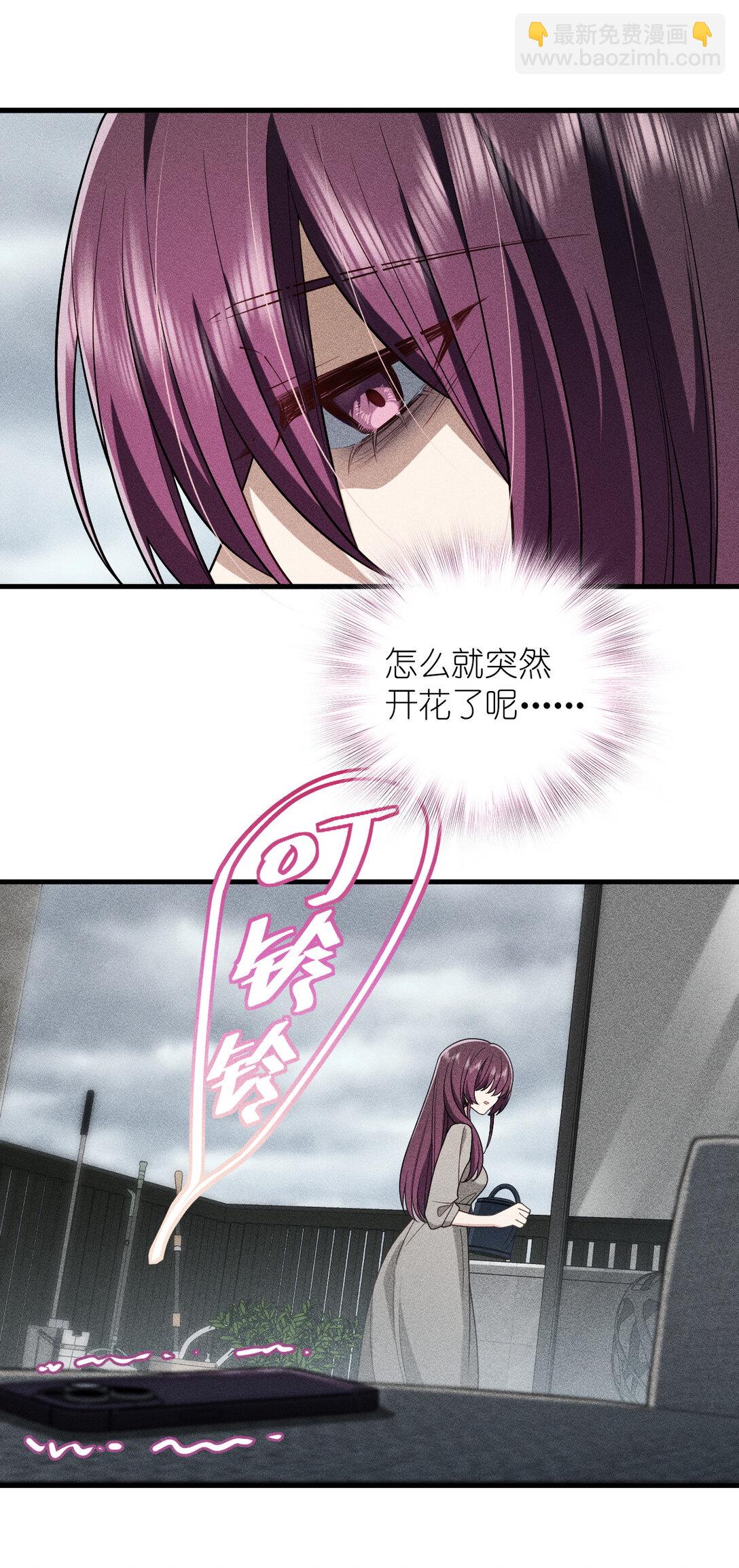 59 过去的故事（五）(1/2)-第63话