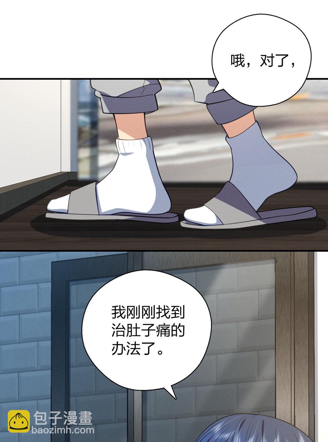 61 这叫我怎么睡得着！-第65话