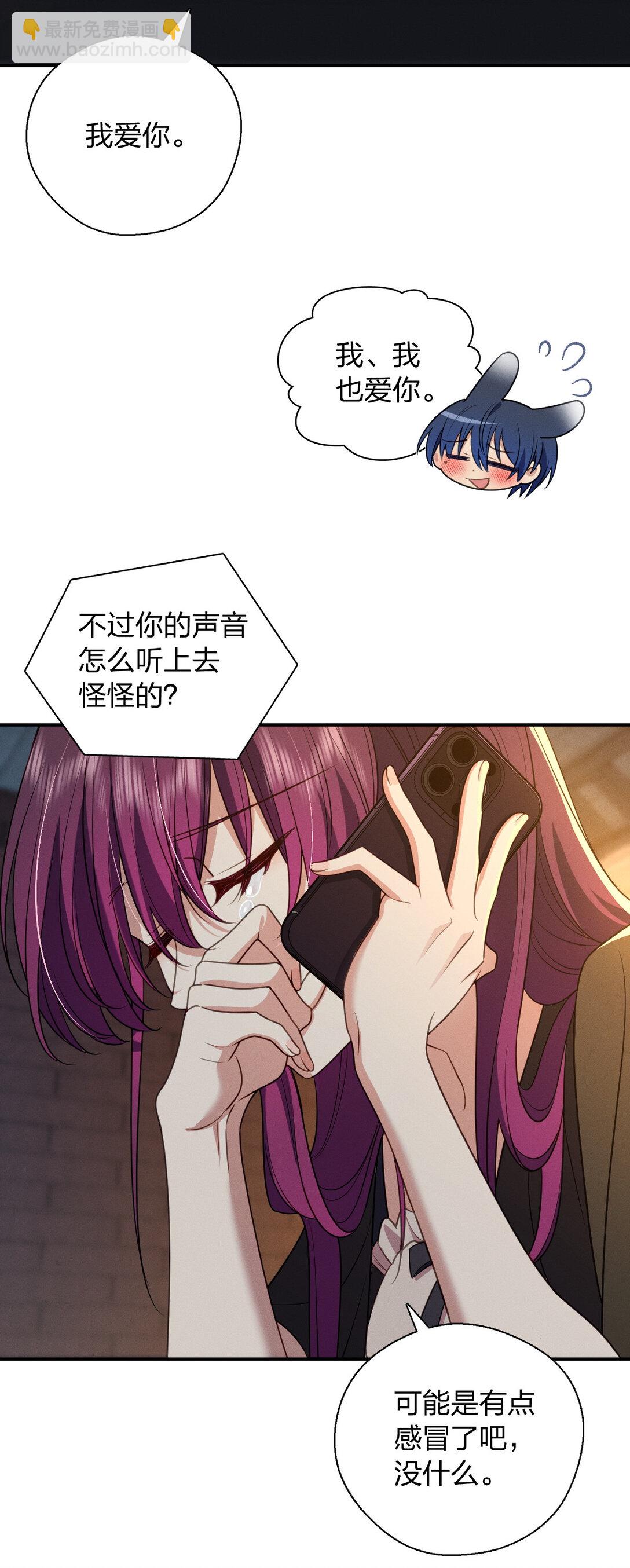 61 这叫我怎么睡得着！-第65话