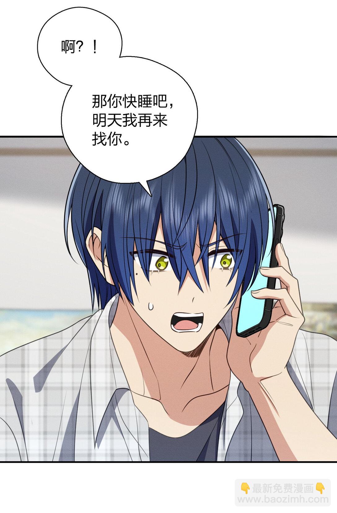 61 这叫我怎么睡得着！-第65话