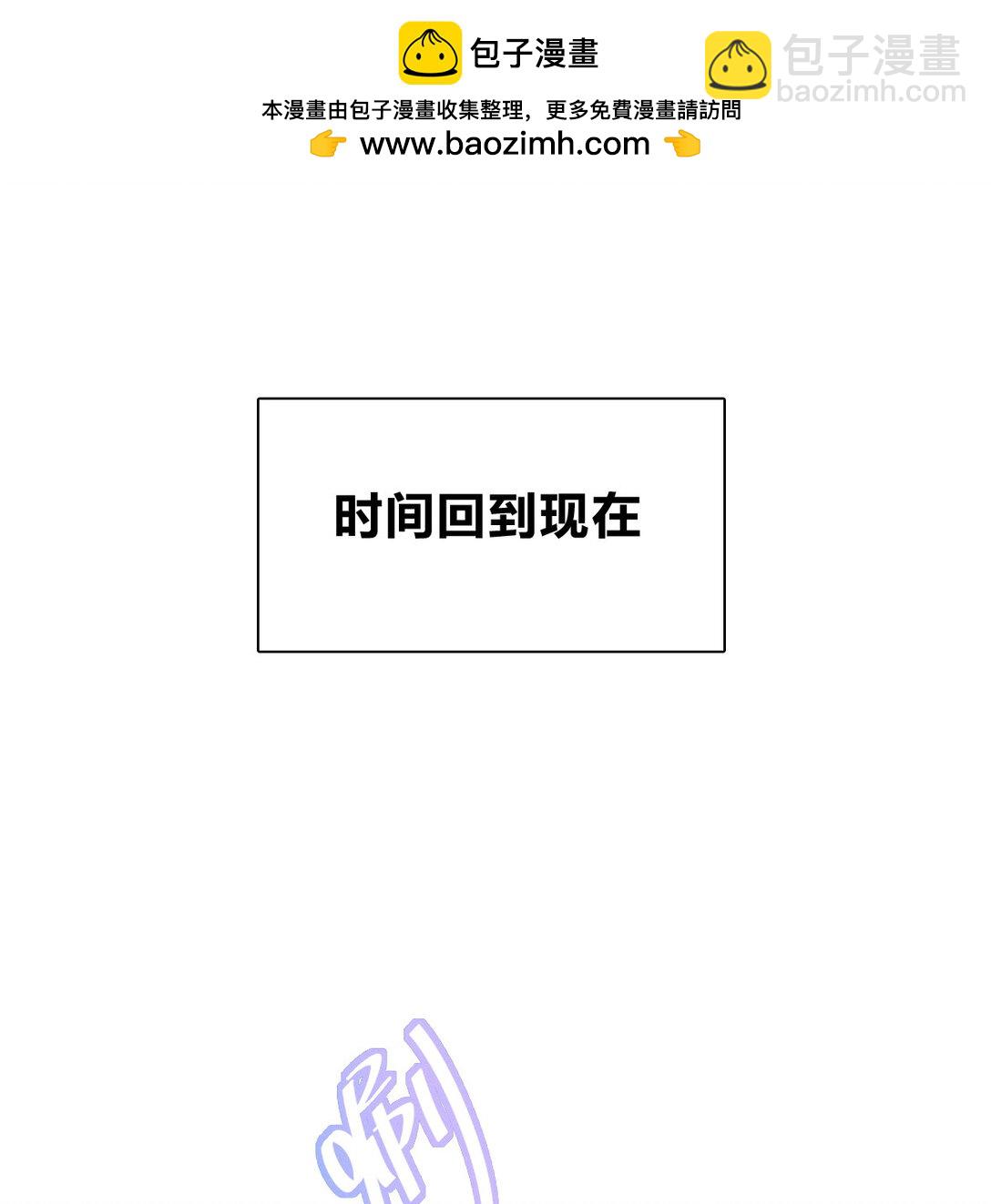 61 这叫我怎么睡得着！-第65话