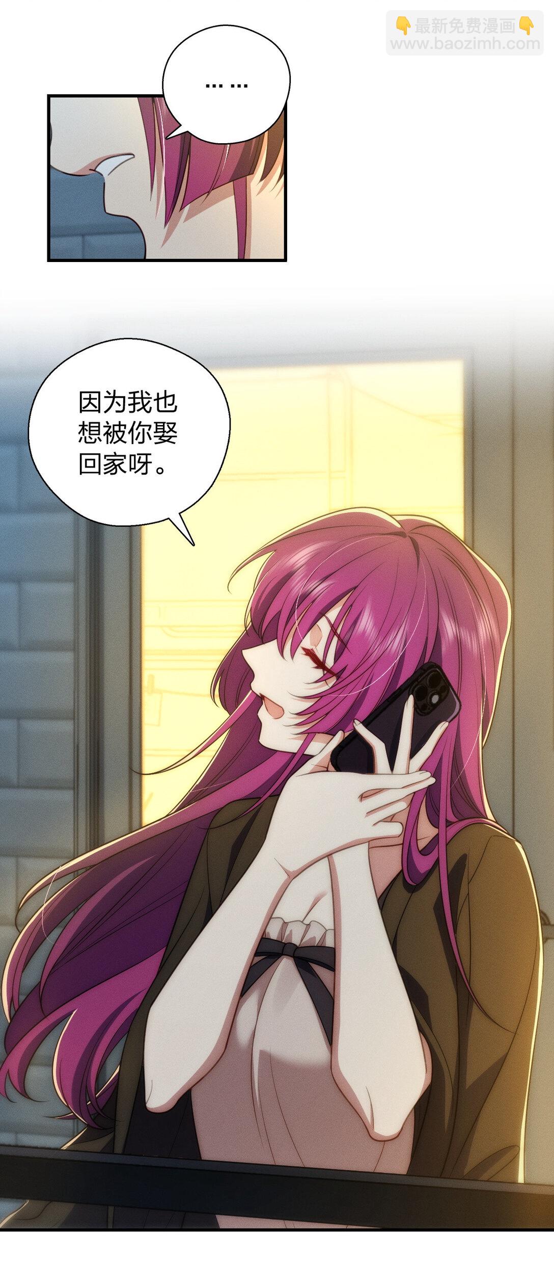 61 这叫我怎么睡得着！-第65话