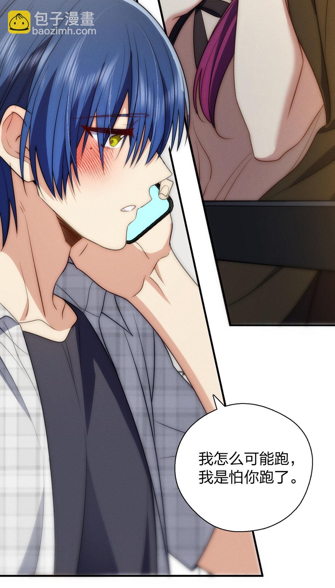 61 这叫我怎么睡得着！-第65话