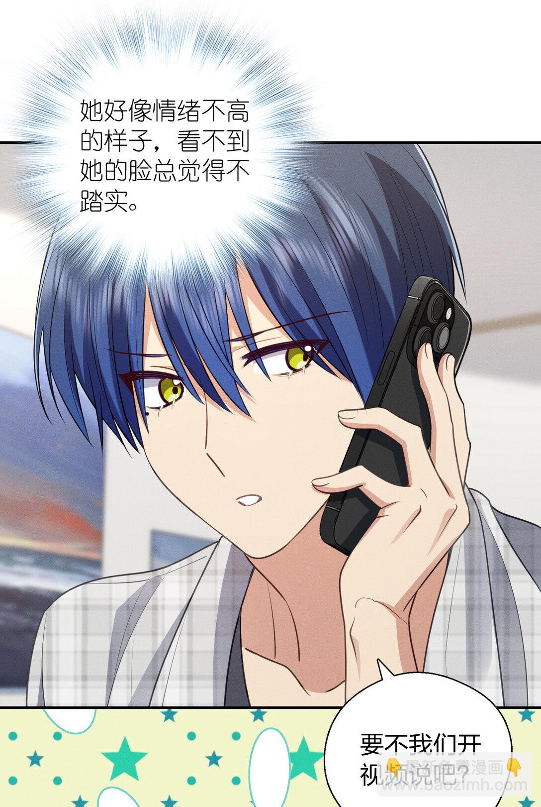 61 这叫我怎么睡得着！-第65话