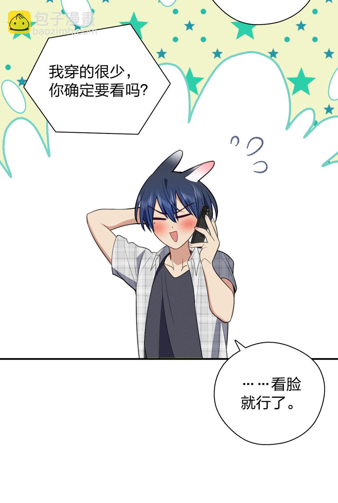 61 这叫我怎么睡得着！-第65话