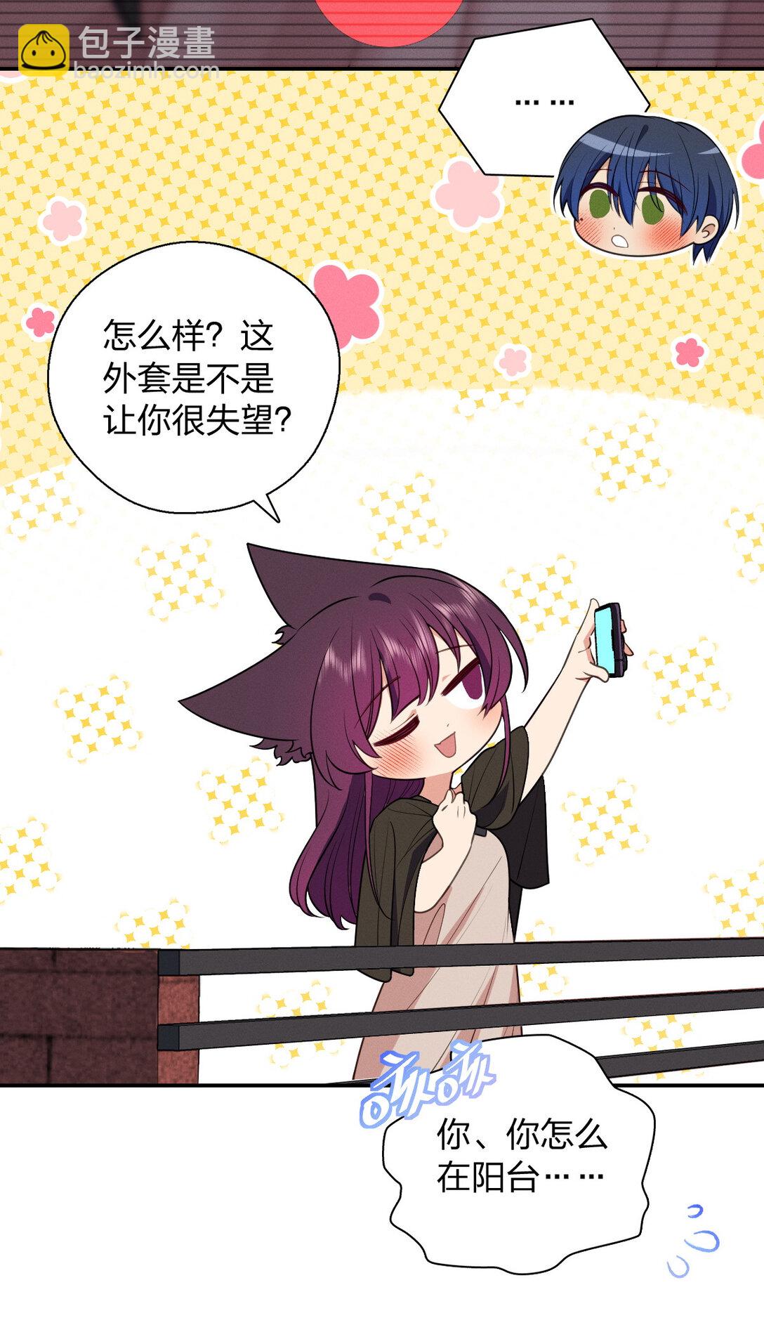 61 这叫我怎么睡得着！-第65话