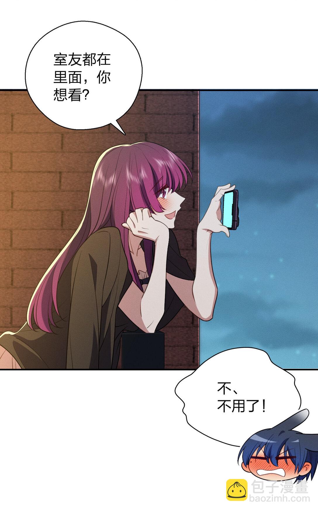 61 这叫我怎么睡得着！-第65话