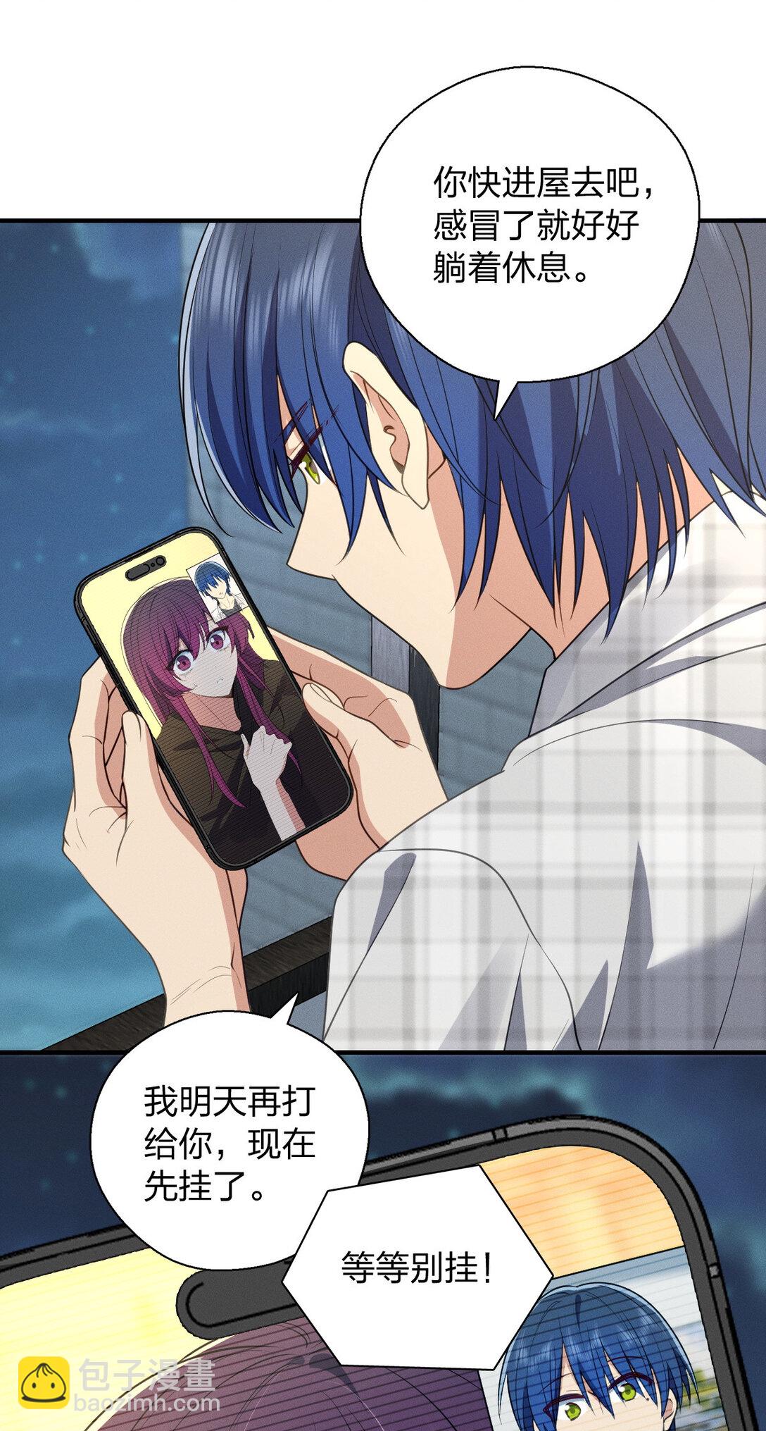 61 这叫我怎么睡得着！-第65话