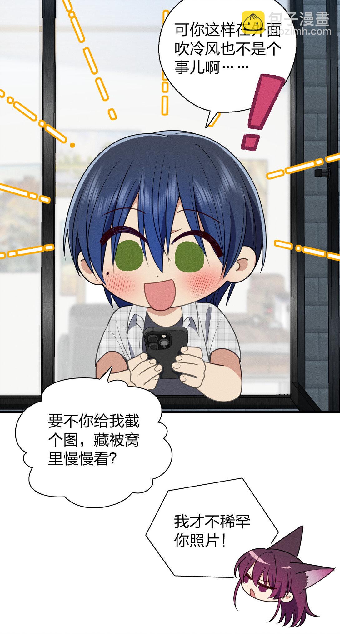 61 这叫我怎么睡得着！-第65话