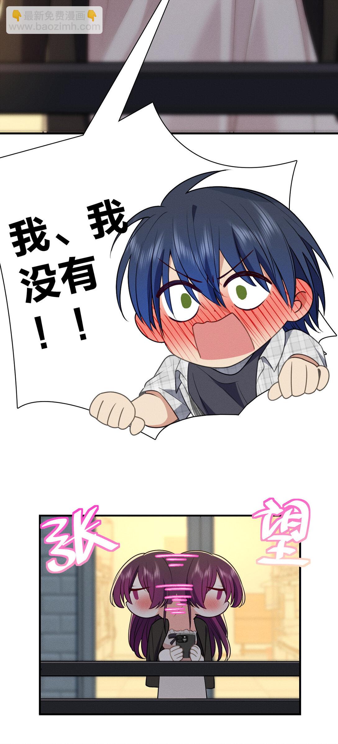 61 这叫我怎么睡得着！-第65话