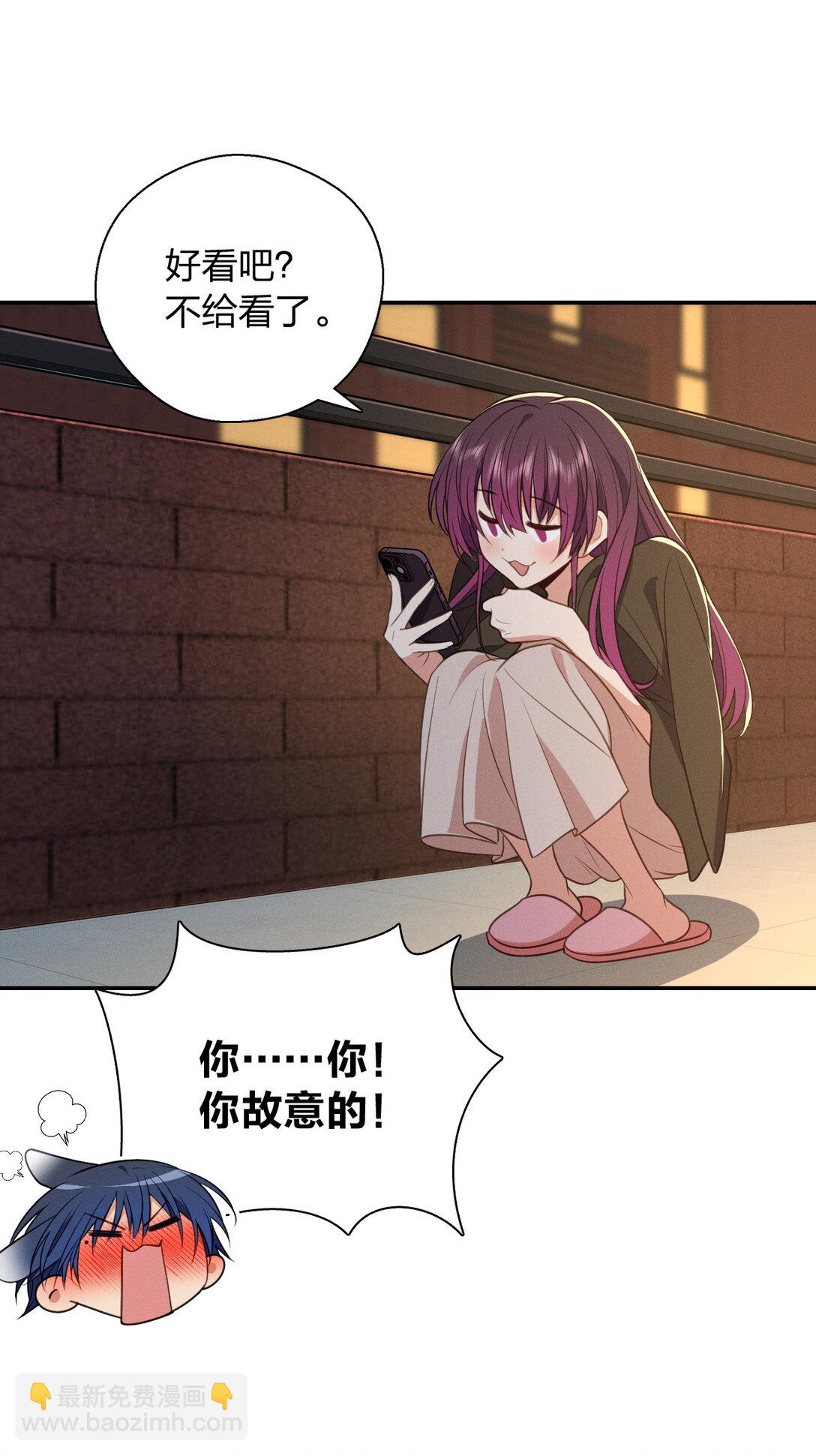 61 这叫我怎么睡得着！-第65话