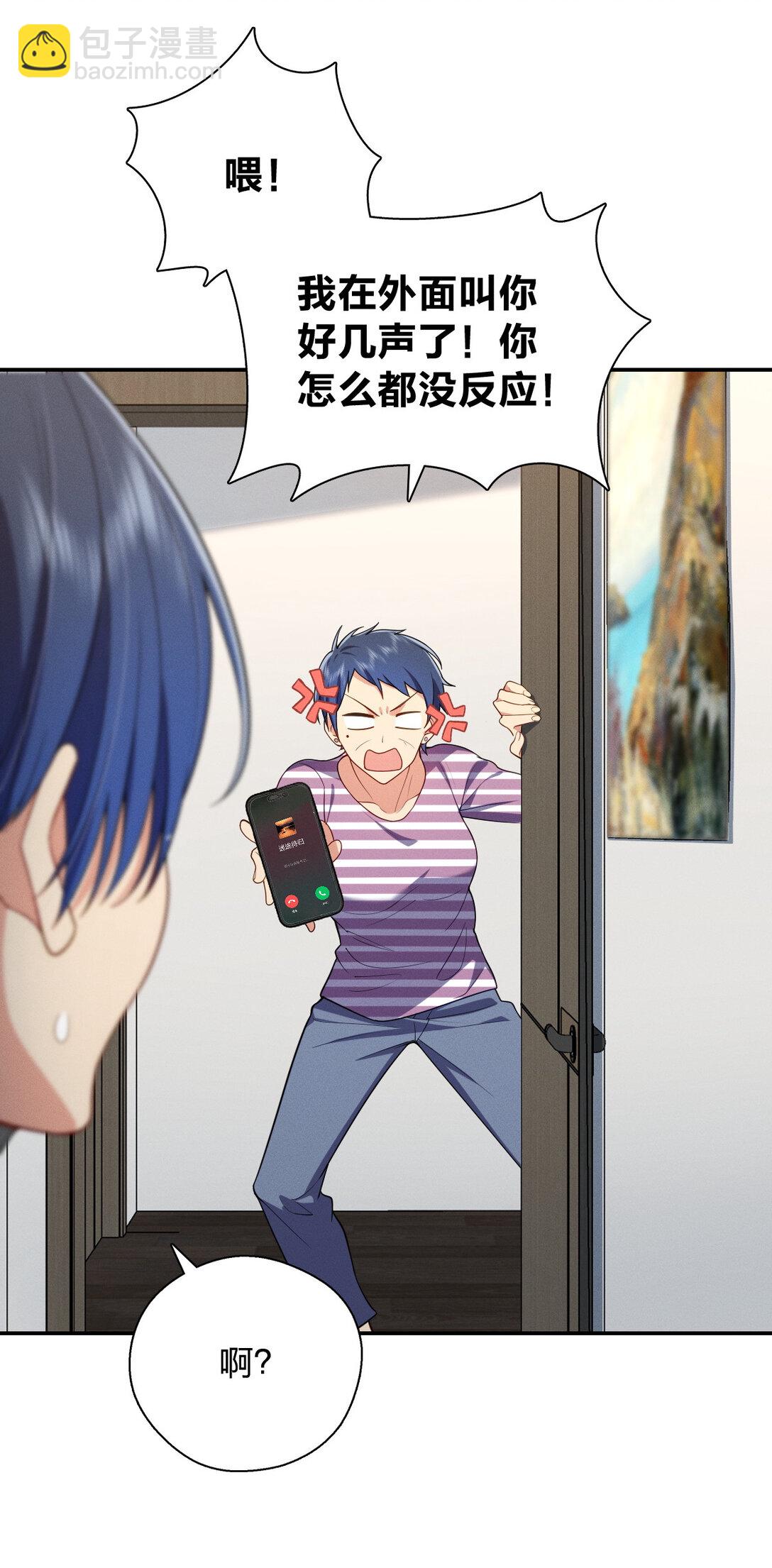 61 这叫我怎么睡得着！-第65话