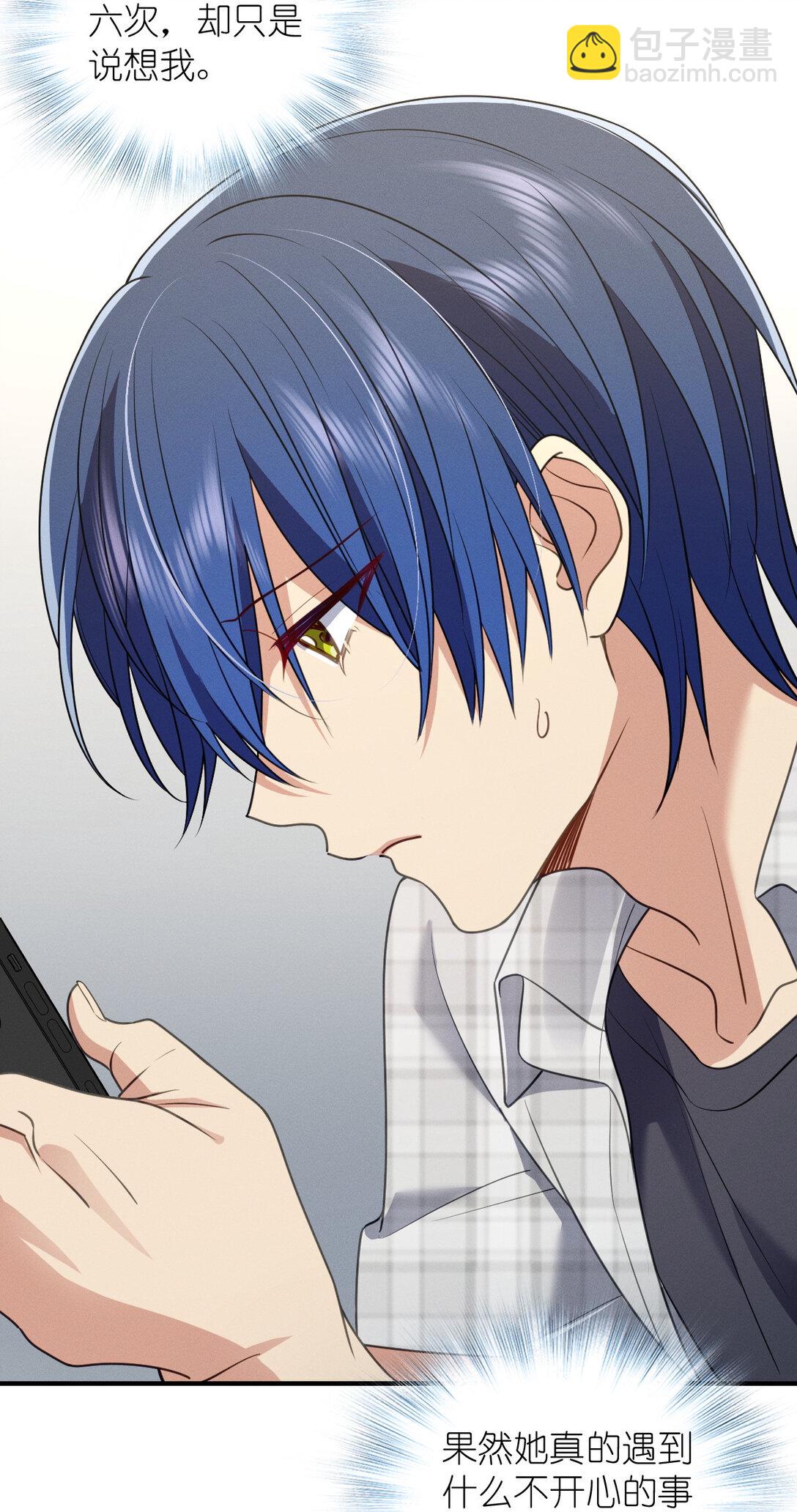 61 这叫我怎么睡得着！-第65话