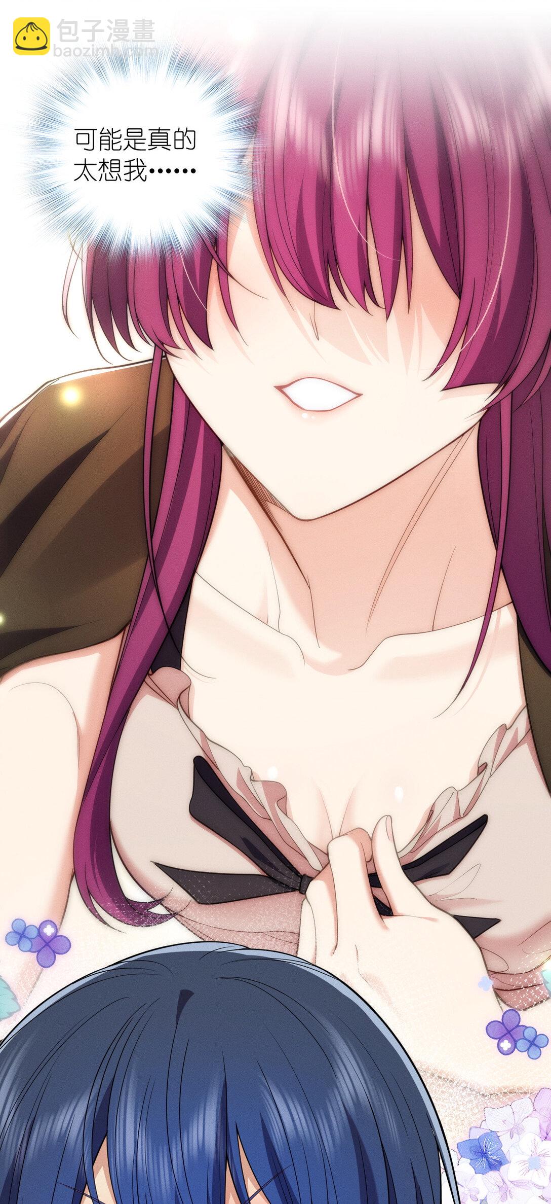 61 这叫我怎么睡得着！-第65话