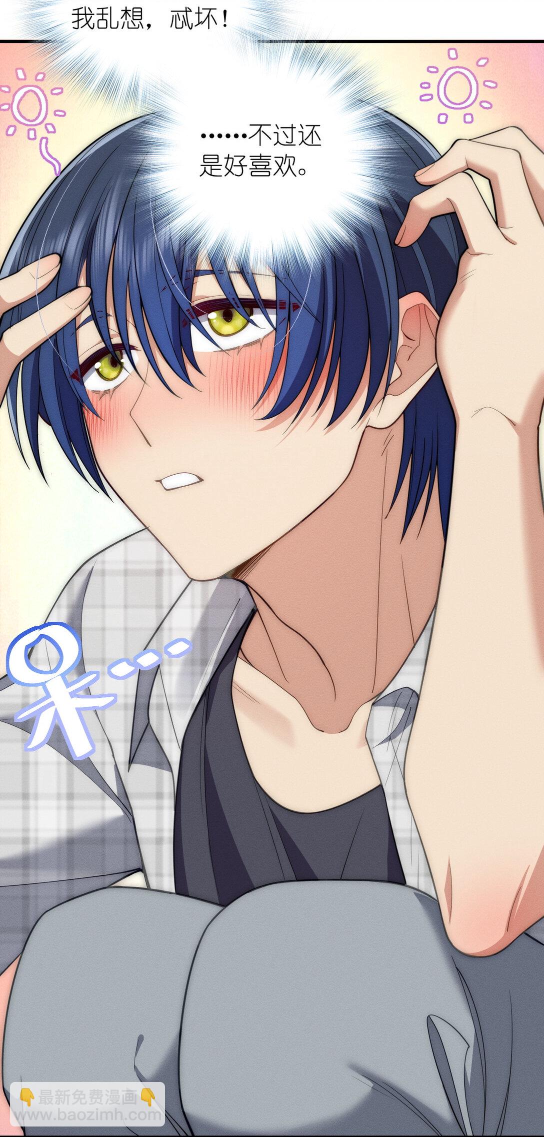 61 这叫我怎么睡得着！-第65话