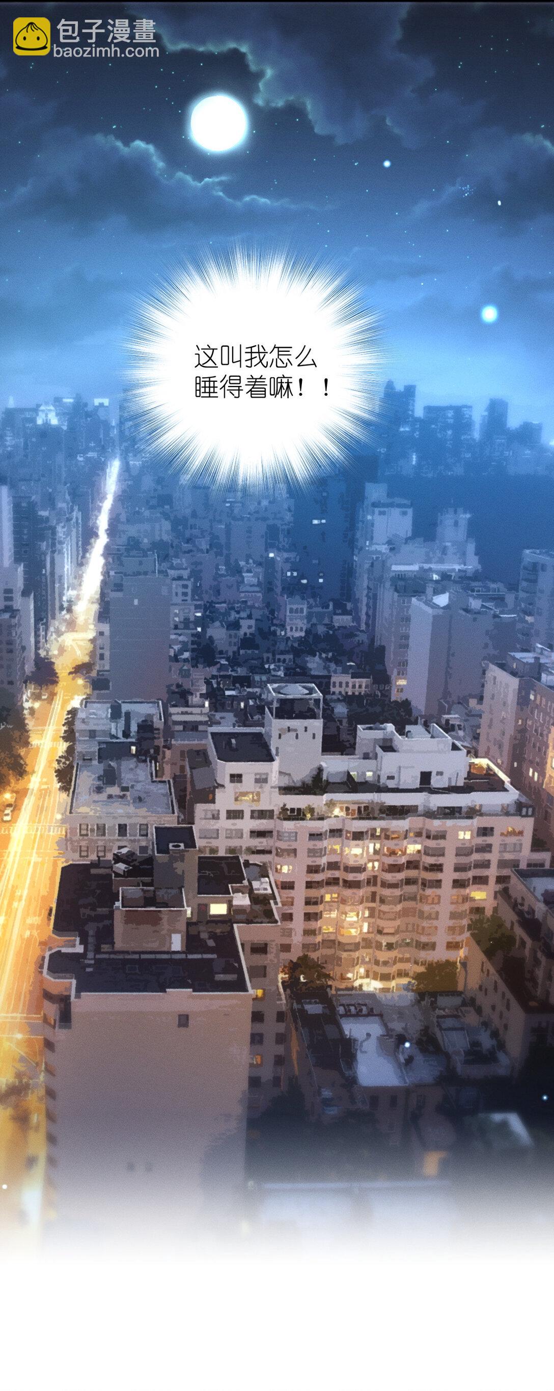 61 这叫我怎么睡得着！-第65话