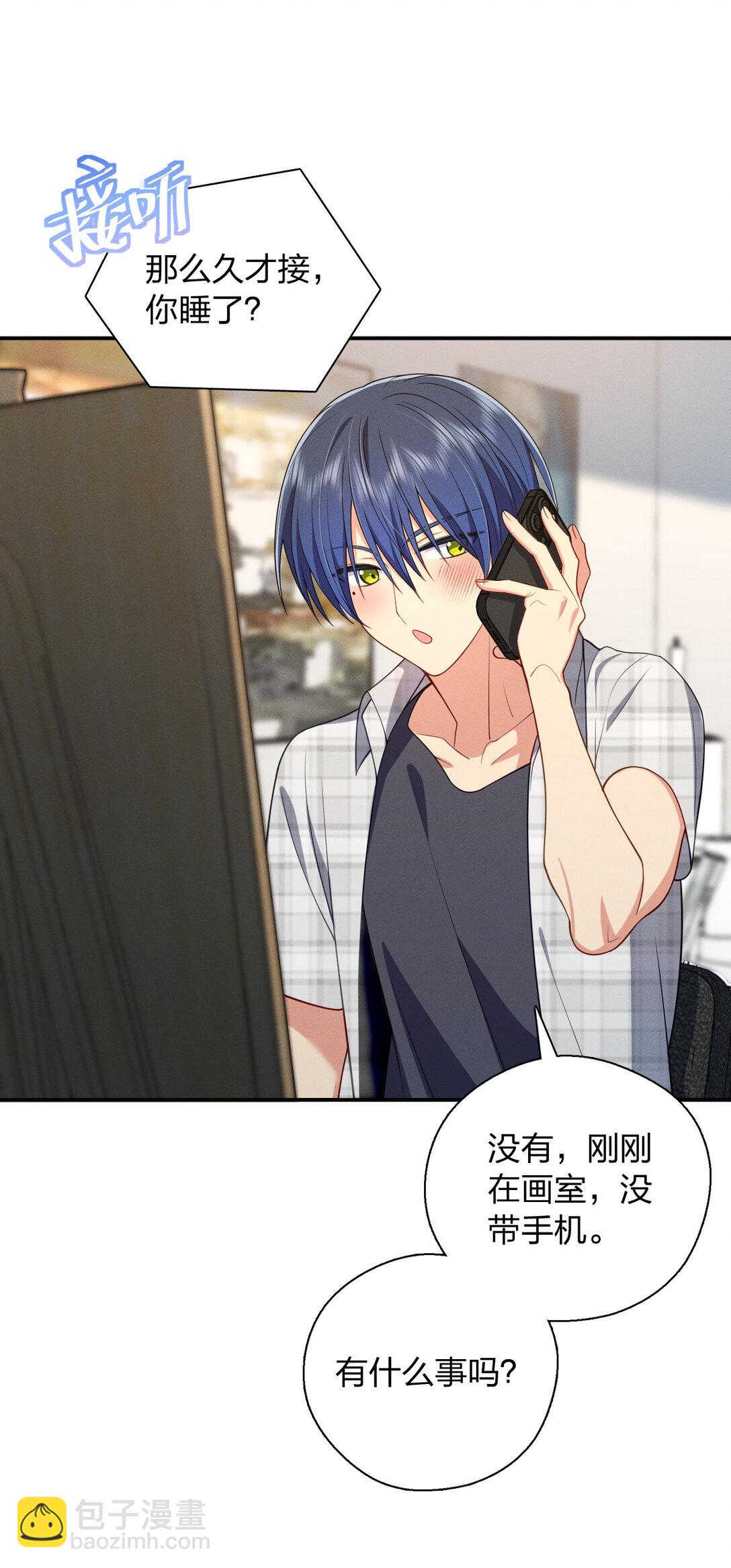 61 这叫我怎么睡得着！-第65话