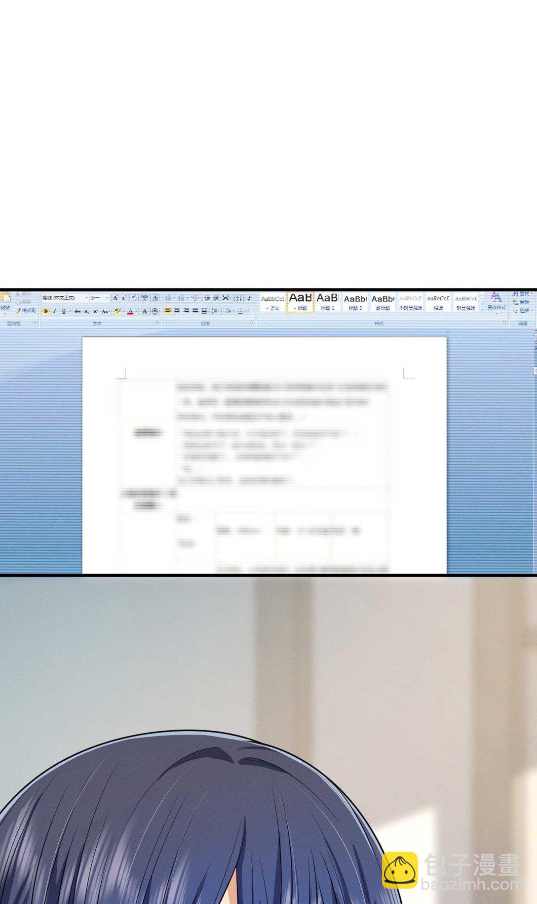 63 为了她活着(1/2)-第67话