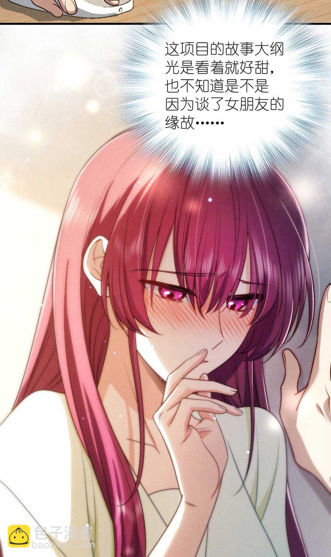 63 为了她活着(1/2)-第67话