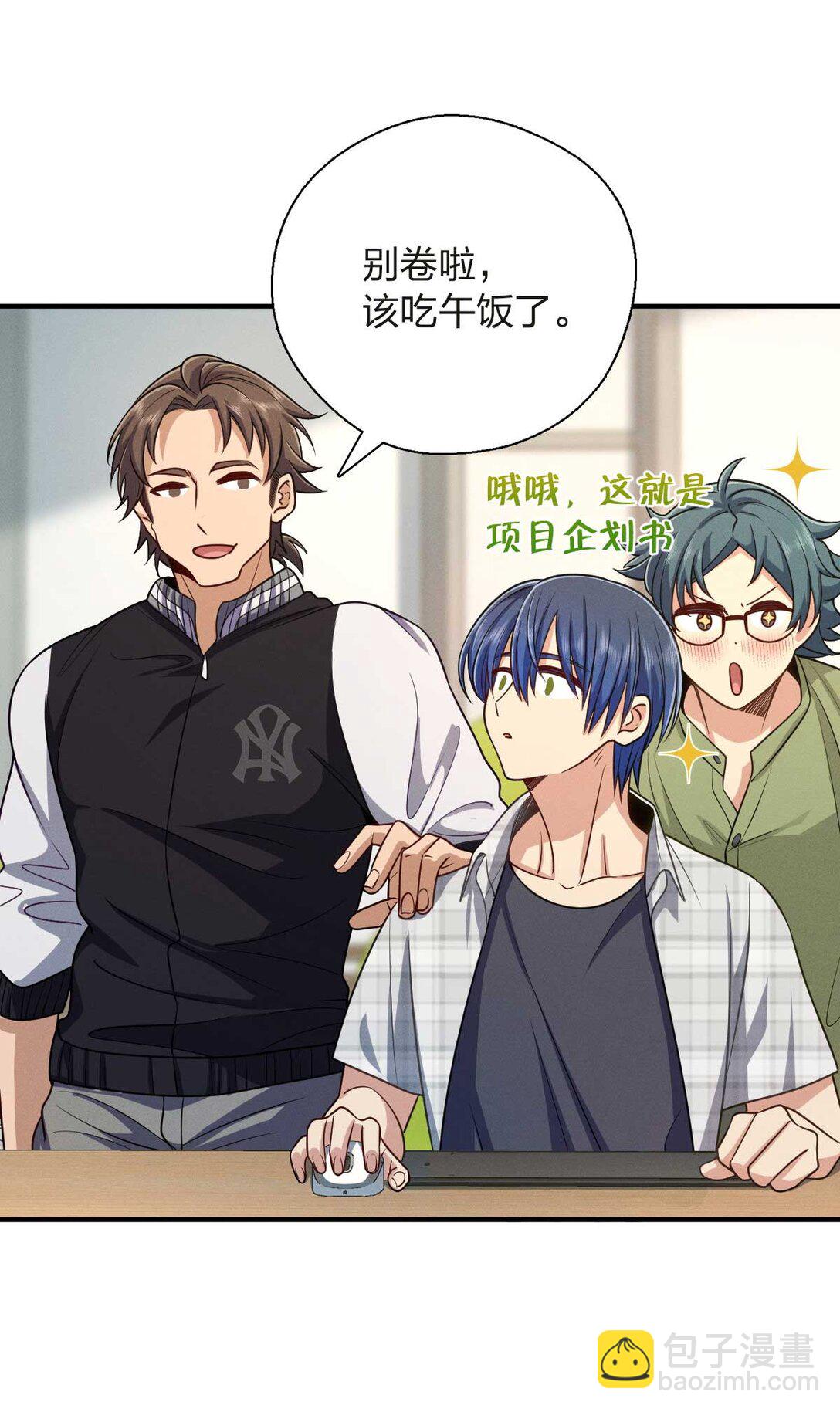 63 为了她活着(1/2)-第67话